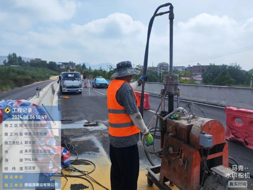 隆回地基沉降注浆加固材料有哪些