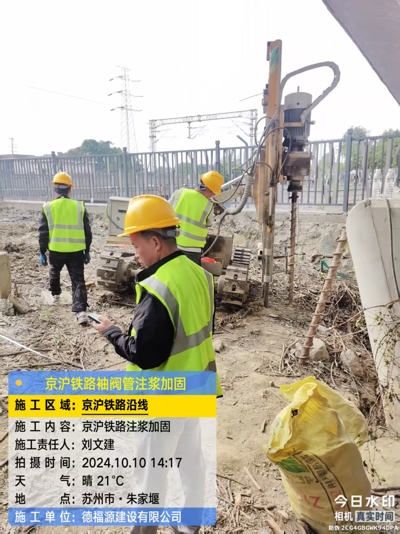 隆回袖阀管注浆工艺