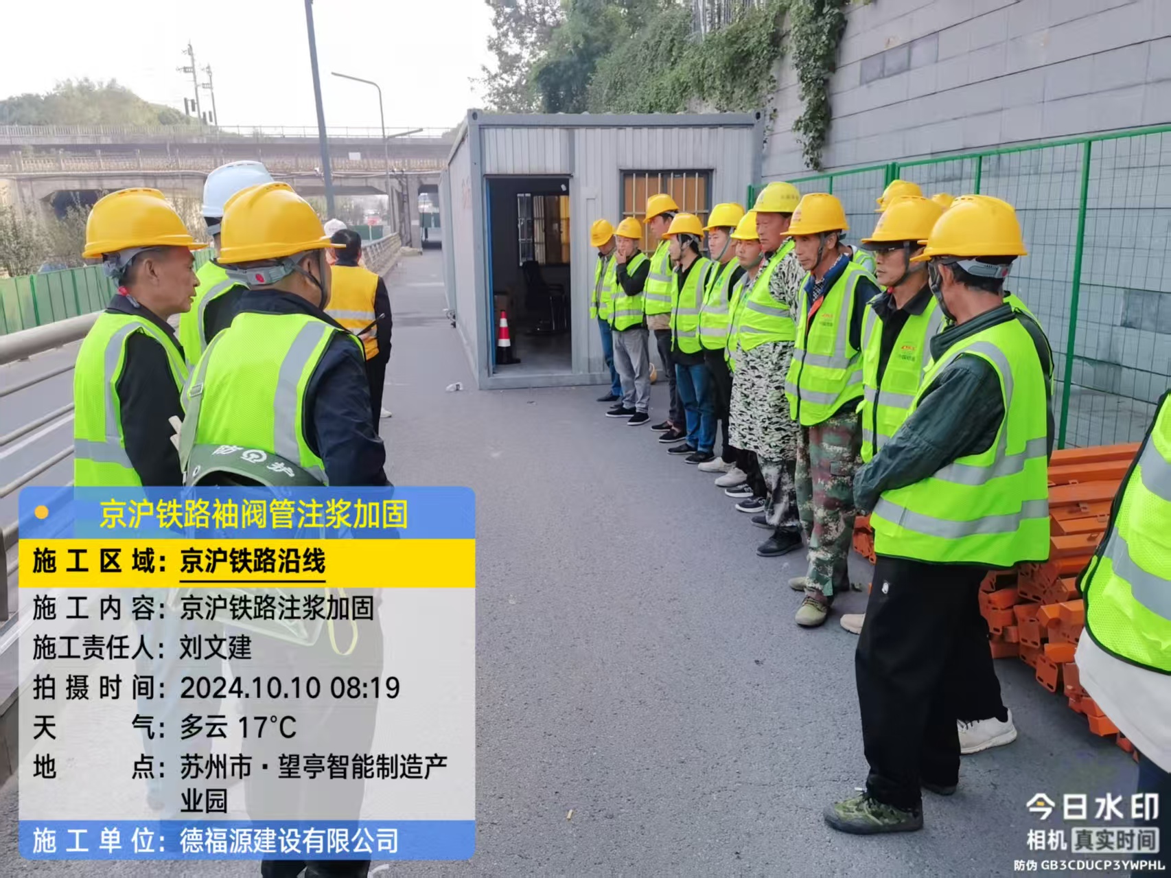 隆回哪种地面沉降加固方法最有效?