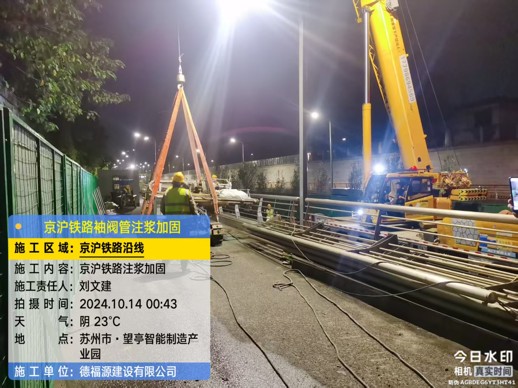 隆回厂房地面沉降加固办法